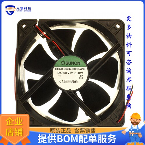 无刷直流风扇EEC0384B2-000U-A99【FAN AXIAL 120X38MM 48VDC WIR