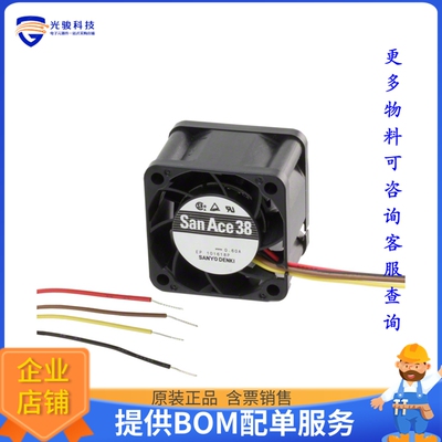 无刷直流风扇9GA0312P3J001【FAN AXIAL 38X28MM 12VDC WIRE】