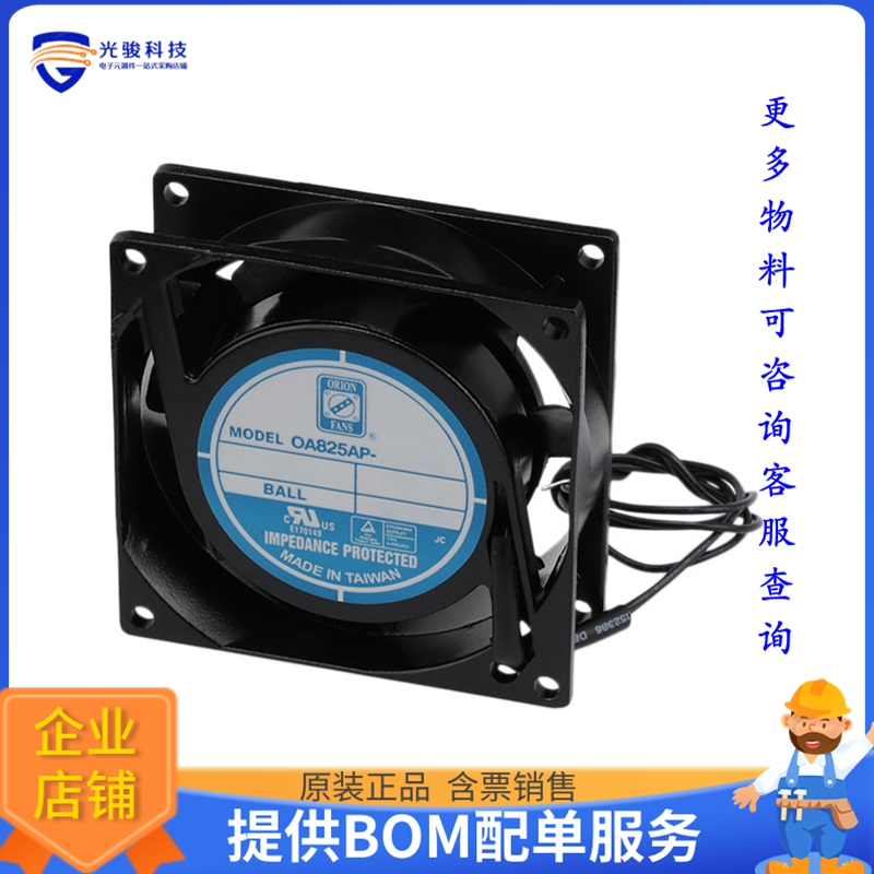 AC风扇OA825AP-22-1WB【FAN AXIAL 80X27MM 230VAC WIRE】