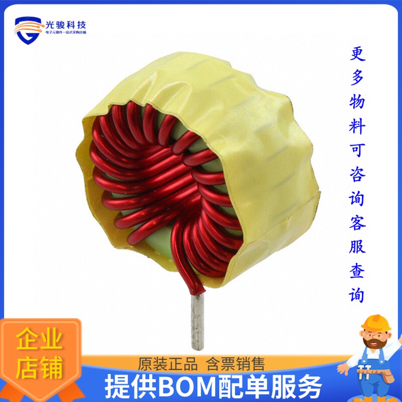 32012电源模块【INDUCTOR FOR VICOR ARM ENMODS】