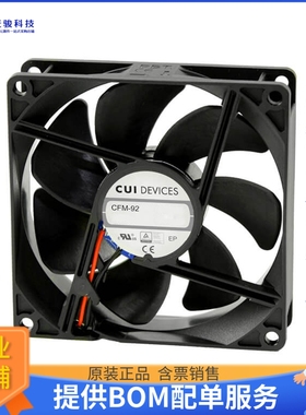 无刷直流风扇CFM-9225V-145-455【FAN AXIAL 92X25MM 12VDC WIRE