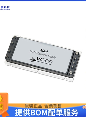 V28A3V3T150BG电源模块【DC DC CONVERTER 3.3V 150W】
