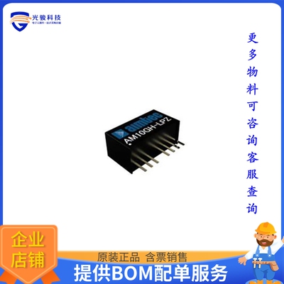 AM10GH-2415DLPZ电源模块【9 36VAC 15VDC 0.333A 10W】
