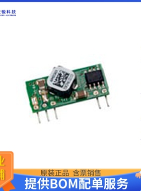 AXA003A0XZ电源模块【DC DC CONVERTER 0.8-5.5V 16W】