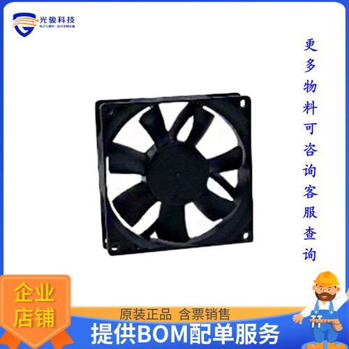 无刷直流风扇MR9225E24B-FSR【FAN AXIAL 92X25MM 24VDC WIRE】