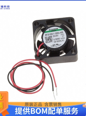 无刷直流风扇MF25100V1-1000U-A99【FAN AXIAL 25X10MM VAPO 5VDC