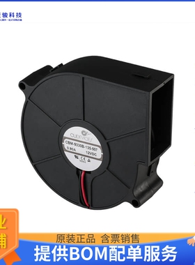 无刷直流风扇CBM-9330B-240-507-20【DC BLOWER, 92.3 X 92.6 X 3