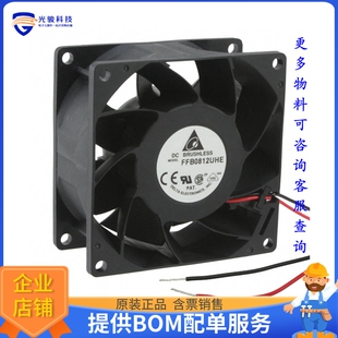 无刷直流风扇FFB0812UHE【FAN AXIAL 80X38MM 12VDC WIRE】