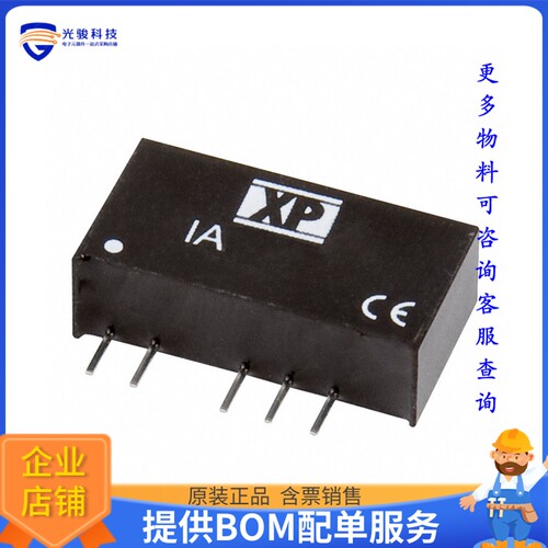 IA0305S电源模块【DC DC CONVERTER +/-5V 1W】