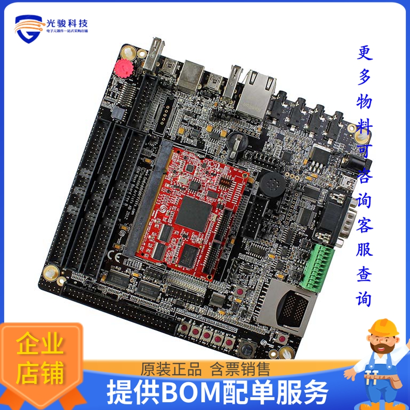 EA-OEM-511【LPC4357 EVAL BRD】嵌入式MCU、DSP评估板