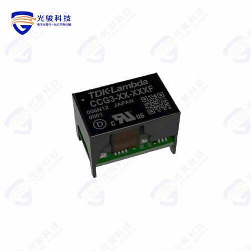 CCG3-48-03SF《DC DC CONVERTER 3.3V 2.64W》