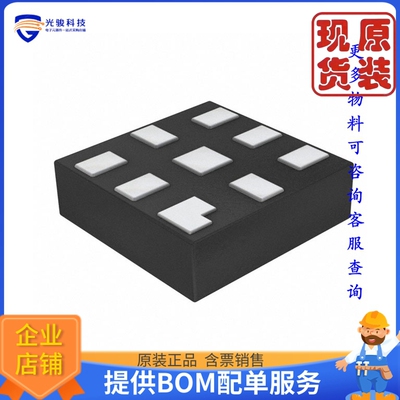 NT3H2111W0FHKH《仓库现货IC RFID TRANSP 13.56MHZ 8XQFN》