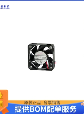 无刷直流风扇CFM-4020V-070-255-20【FAN AXIAL 40X20MM 5VDC WIR