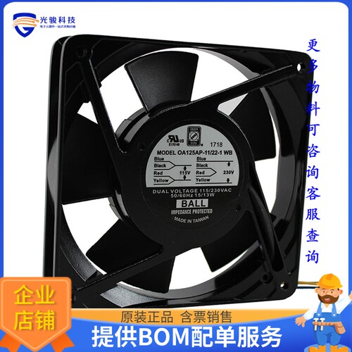 AC风扇OA125AP-11/22-1WB【FAN AXL 119.5X26.2MM 115/230VAC】