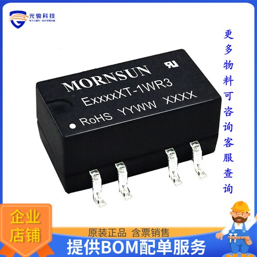 E2409XT-1WR3-TR电源模块【DC DC CONVERTER +/-9V 1W】