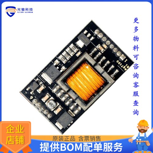 AG7100电源模块【DC DC CONVERTER 48 ~ 57V 40W】