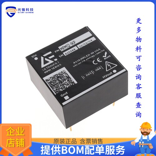 MPM12-1KP电源模块【DC DC CONVERTER 167-1000V 15W】