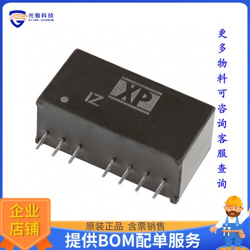 IZ2405S电源模块【DC DC CONVERTER +/-5V 3W】