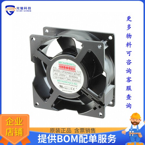 AC风扇UF92AM23-BTHR-F【FAN AXIAL 92X38MM 230VAC TERM】