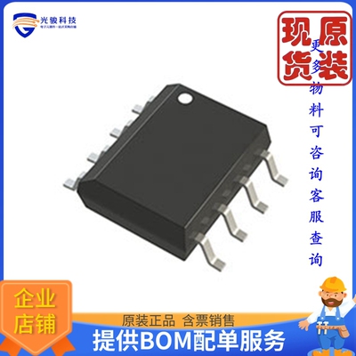 LT1363CS8《仓库现货IC VOLTAGE FEEDBACK 1 CIRC 8SO》