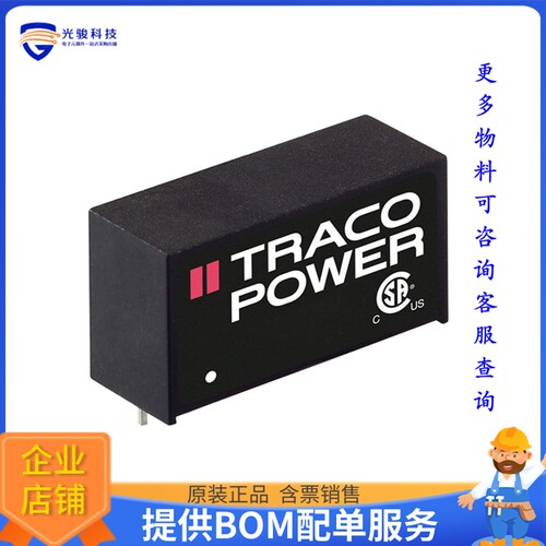 TMV 0505S电源模块【DC DC CONVERTER 5V 1W】