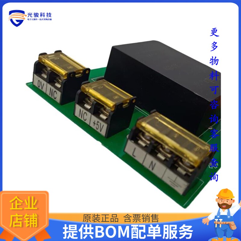 AC220S24ZB-80W电源模块【Wide Input voltageOperating temp】