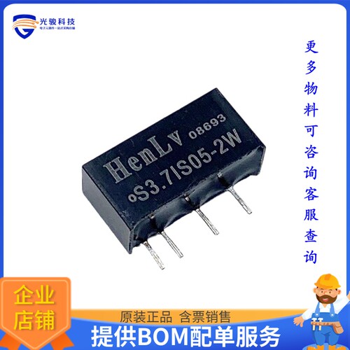 S12IS15-2WH2电源模块【DC DC CONVERTER 2W】