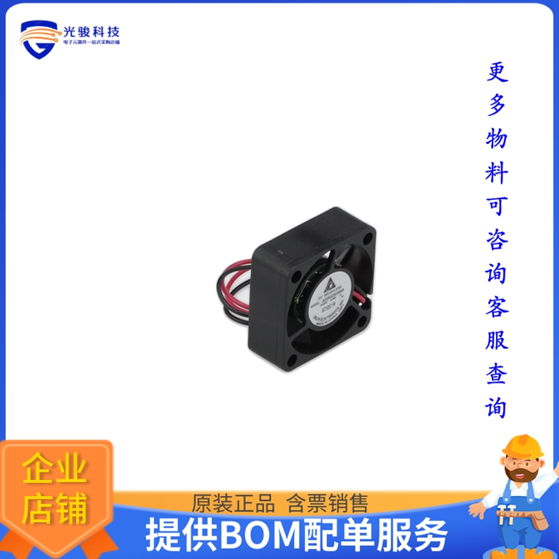 无刷直流风扇ASB02505MA-A【FAN AXIAL 25X10MM 5VDC WIRE】
