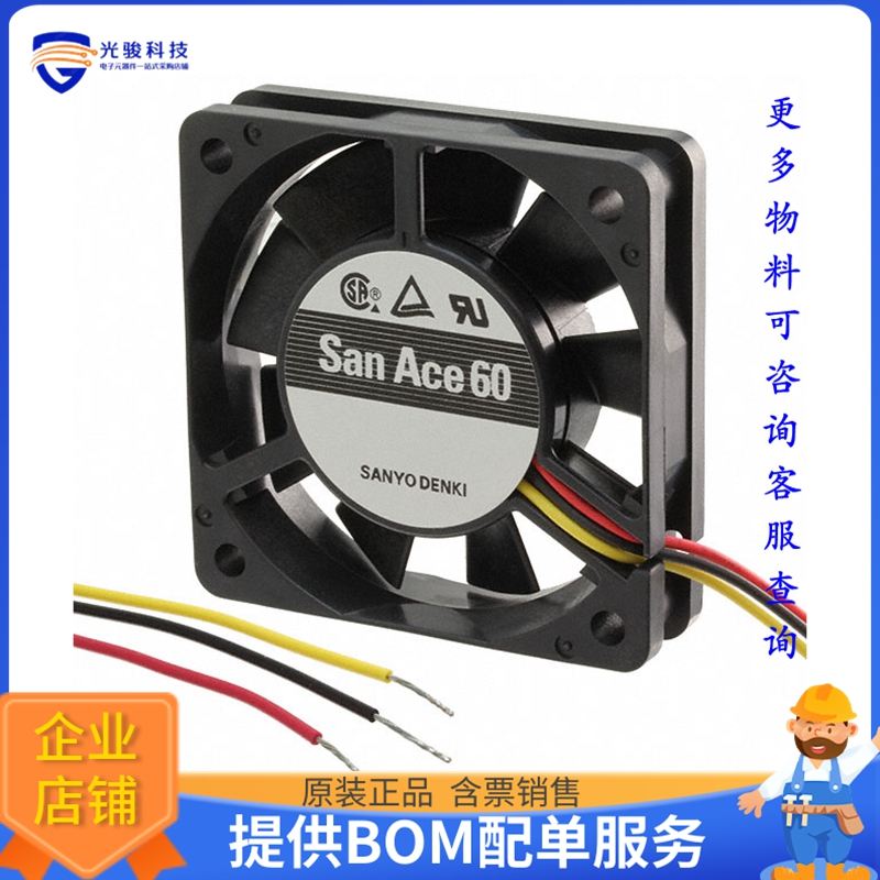 无刷直流风扇9G0624H1011【FAN AXIAL 60X38MM 24VDC WIRE】