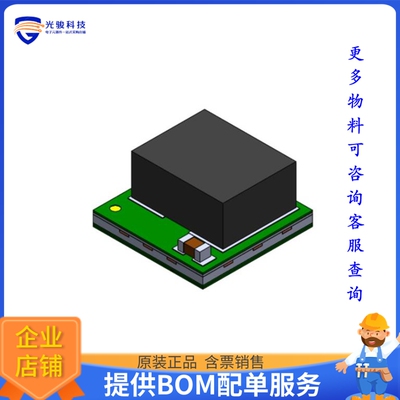 MUN3CAD05-JF电源模块【POL 5A 5VIN DC-DC CONVERTER】