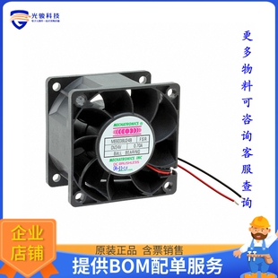 AXIAL FAN 60X38MM 24VDC 无刷直流风扇ME6038U24B WIRE FSR