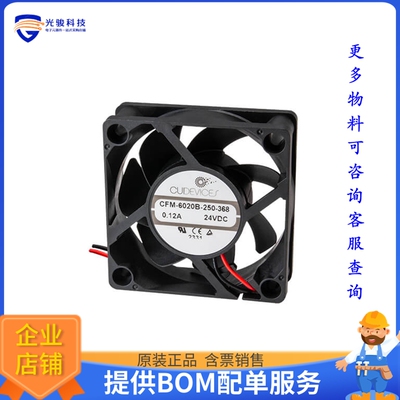 无刷直流风扇CFM-6020B-250-368【DC AXIAL FAN, 60 MM SQUARE, 2