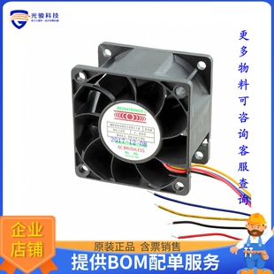 FAN FSR AXIAL 60X38MM WIRE 无刷直流风扇ME6038X12B1 12VDC