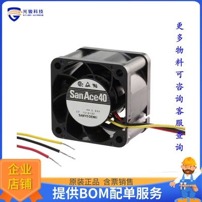 无刷直流风扇109P0424F6D01【FAN AXIAL 40X20MM 24VDC WIRE】
