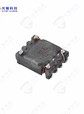 744207《CMC 35UH 2.7A 2LN SMD》