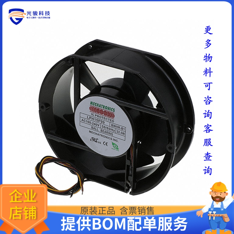 AC风扇LPH15P99-BWHR-B1【EC FAN AXIAL 172 X 150 X 51MM W/】