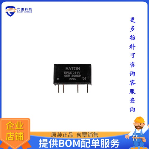 EPM7051V-15R-034DH电源模块【DC DC CONV 1W 5VIN 15VOUT 34MA】