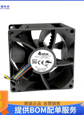 无刷直流风扇QFR0824HHP0【AXIAL 80X25 24V PWM】