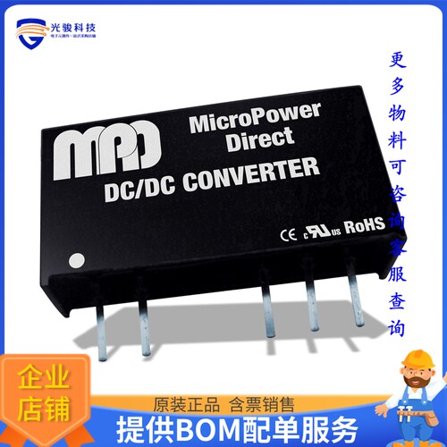 MD212S-09E电源模块【DC/DC,2W,12V IN,9V OUT,3 KV】