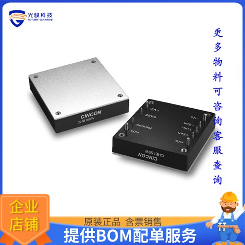 CHB150W-24S24电源模块【DC DC CONVERTER 24V 156W】