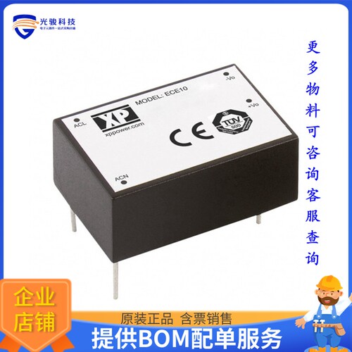 ECE10US48电源模块【AC/DC CONVERTER 48V 10W】