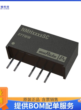 NMH0505SC电源模块【DC DC CONVERTER +/-5V 2W】