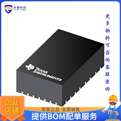 TPSM63602V3RDHR电源模块【3.6-V TO 36-V INPUT, 1-V TO 12-V】