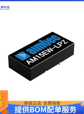 AM15EW-4812SLPZ电源模块【18~75VDC 12VDC 1.25A 15W】