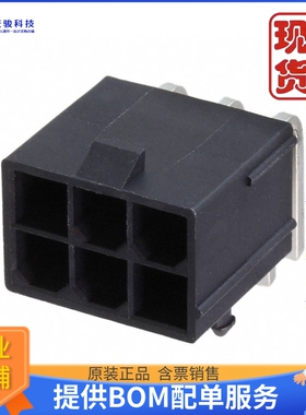455580003《仓库现货CONN HEADER R/A 6POS 4.2MM》