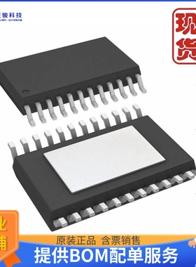 DRV8912QPWPRQ1《仓库现货AUTO MULTI-CHANNEL HALF BRIDGER》