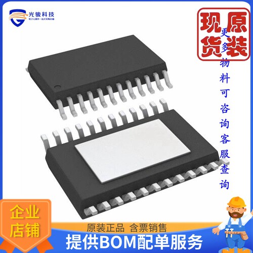 DRV8912QPWPRQ1《仓库现货AUTO MULTI-CHANNEL HALF BRIDGER》