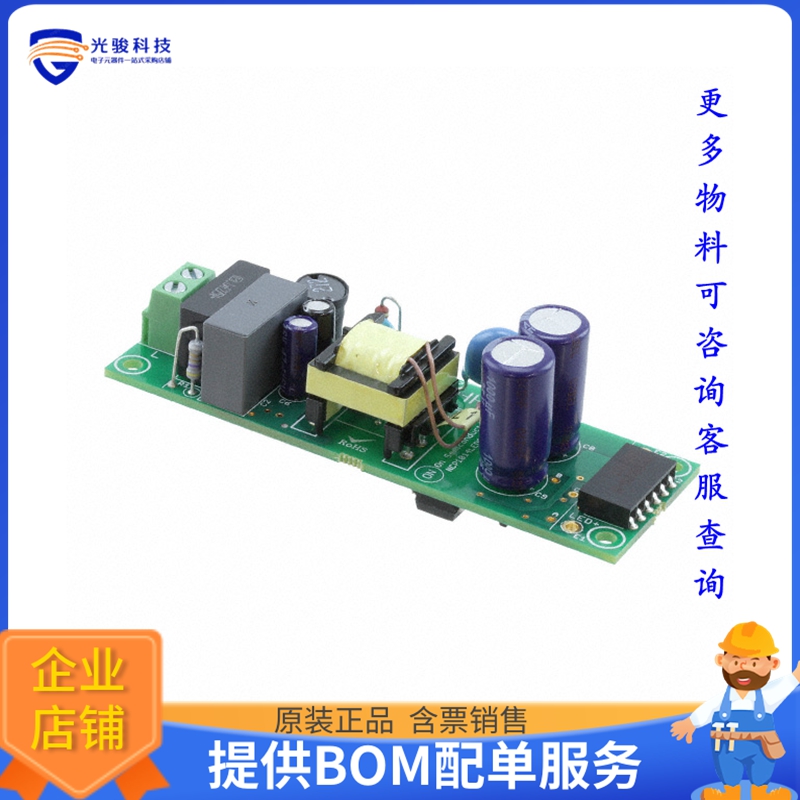 NCP1014LEDGTGEVB【BOARD EVAL 90-305VAC 8W LED DVR】LED驱动