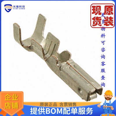 282110-1《仓库现货CONN SOCKET 15-18AWG CRIMP TIN》