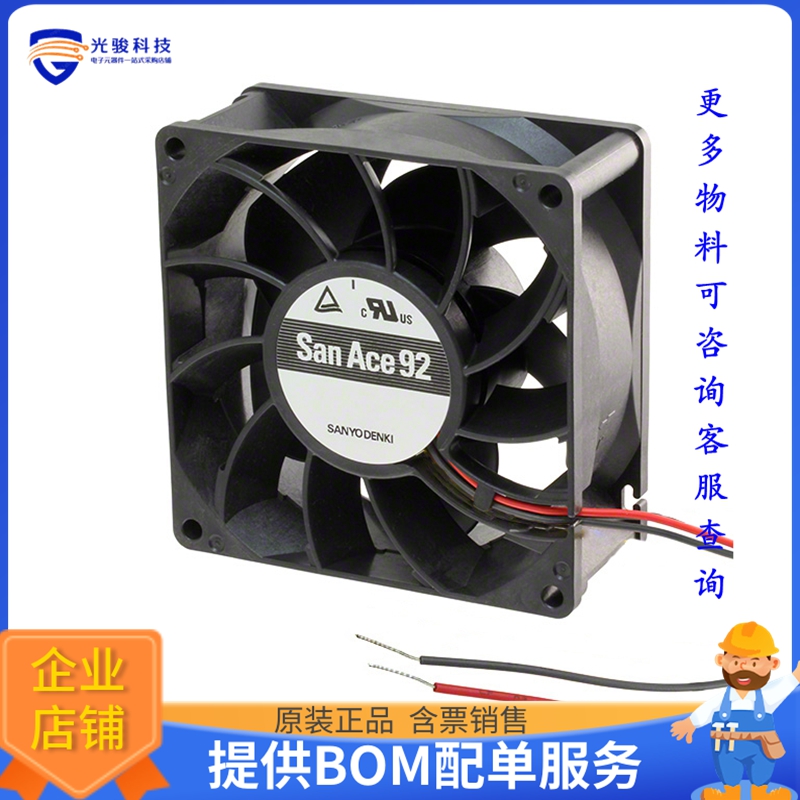 无刷直流风扇9G0948M202【FAN AXIAL 92X32MM 48VDC WIRE】